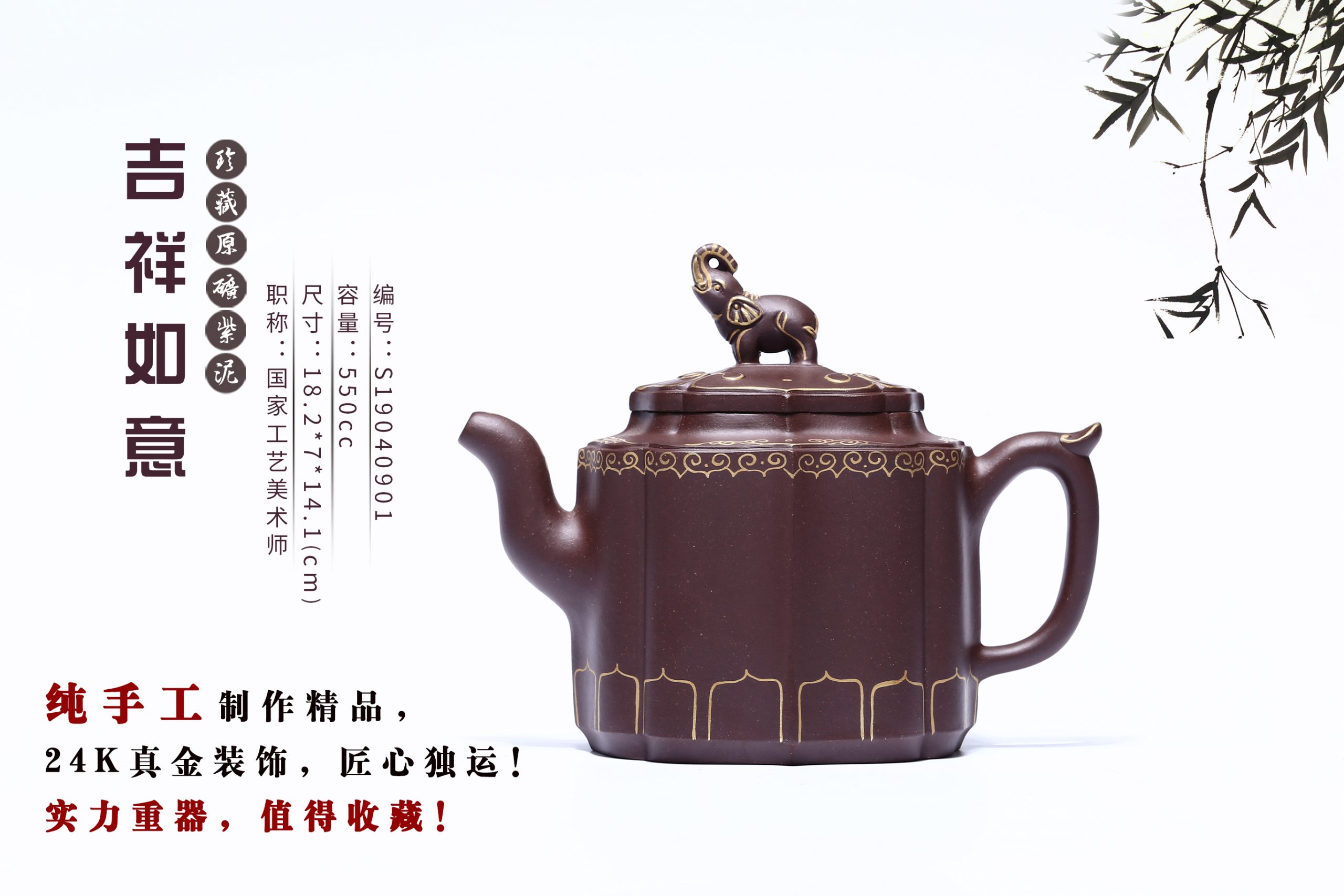 常见紫砂壶装饰工艺你了解多少?