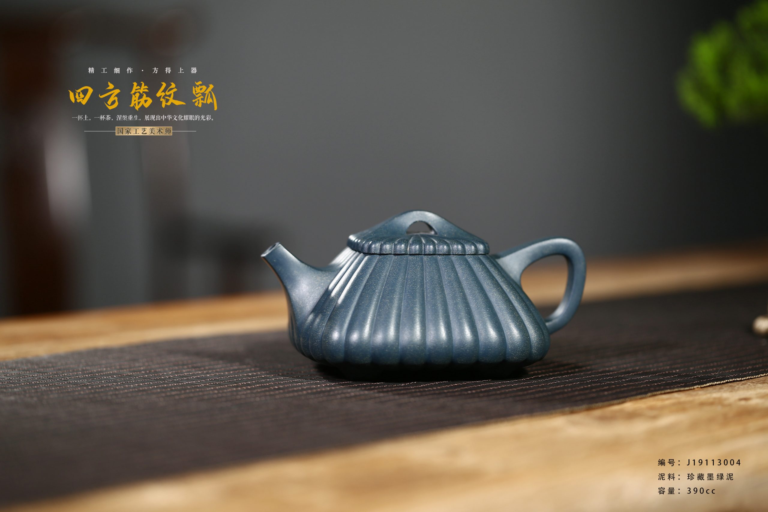 常见紫砂壶装饰工艺你了解多少?