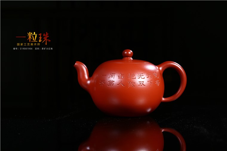 张雪军作品 一粒珠图片