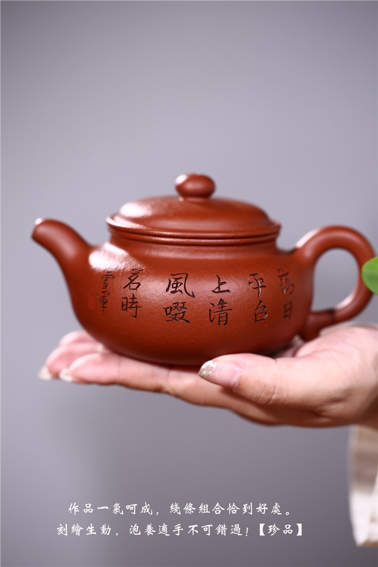 张雪军作品 仿古图片