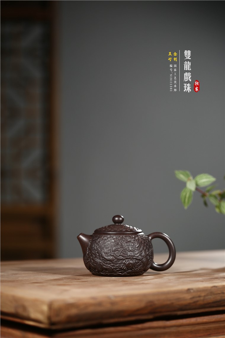 张雪军作品 双龙戏珠图片