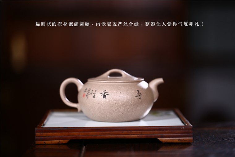 姚华君作品 蝶恋花图片