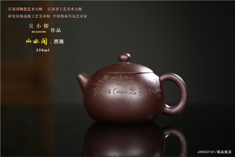 吴小楣作品 西施图片