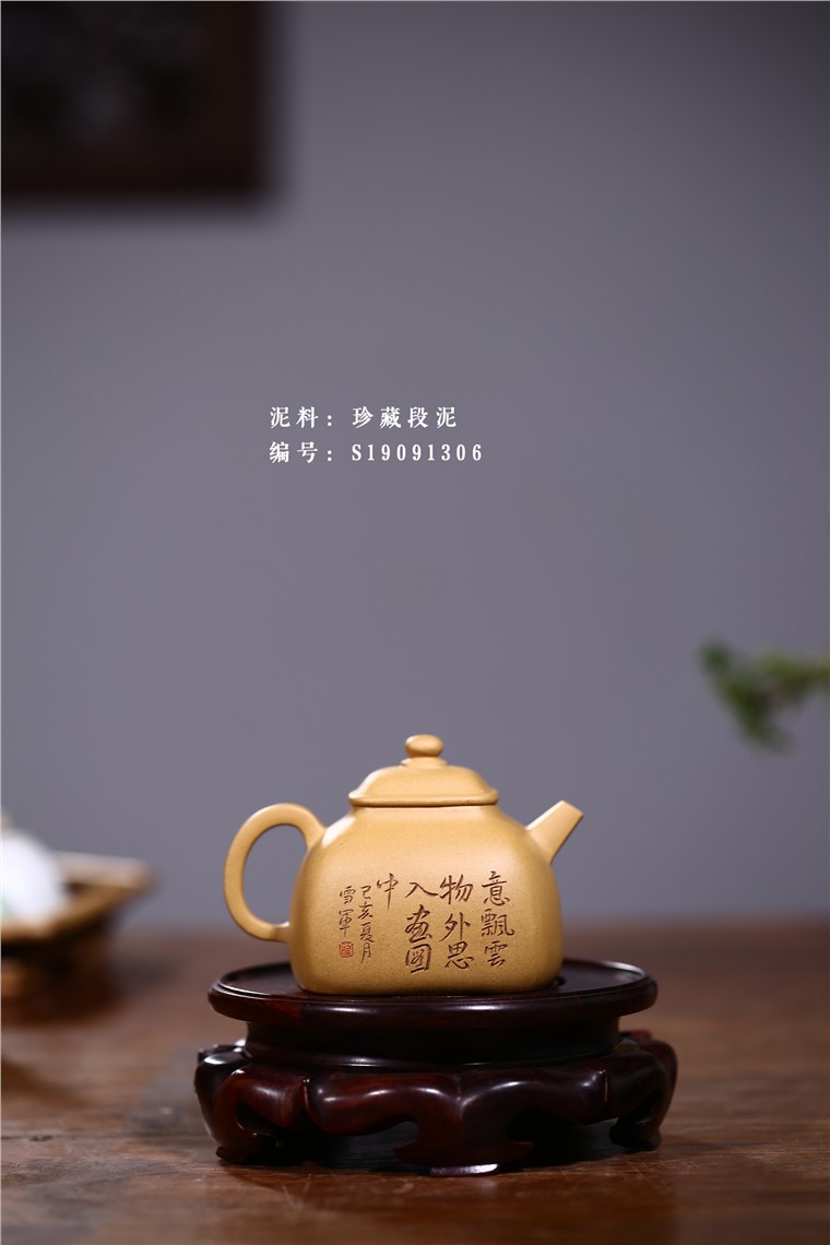 张雪军作品 坦然四方图片