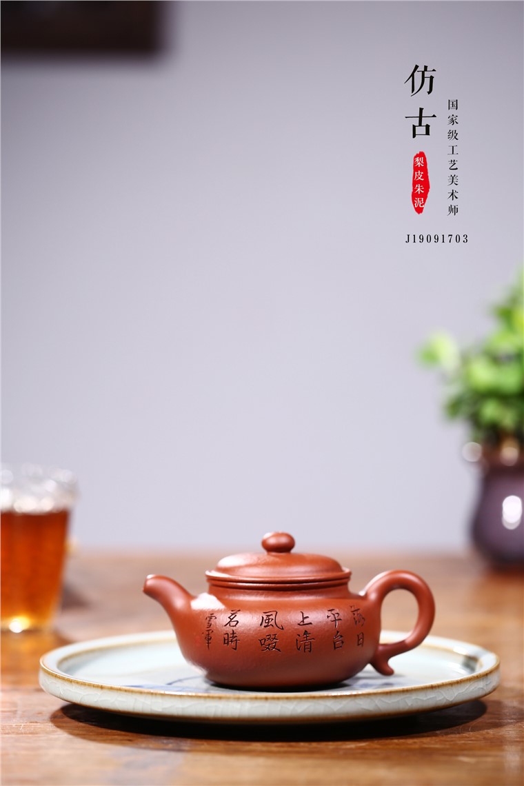 张雪军作品 仿古图片