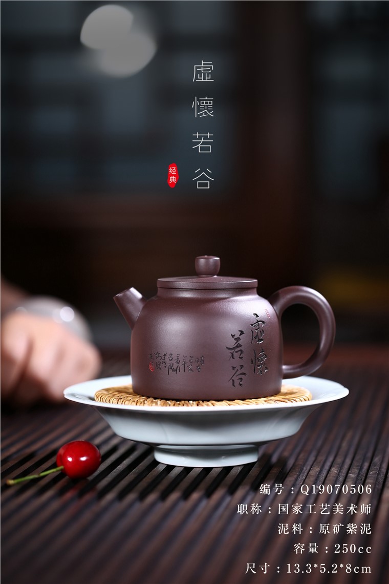 姚华君作品 虚怀若谷图片