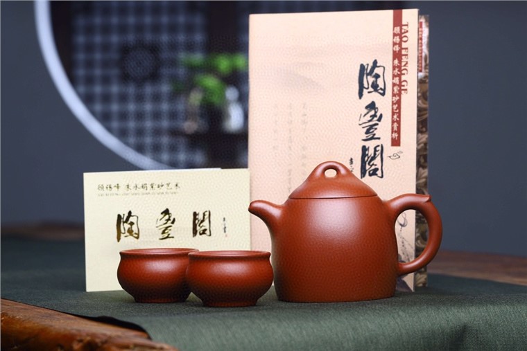 朱水娟作品 秦权套组图片