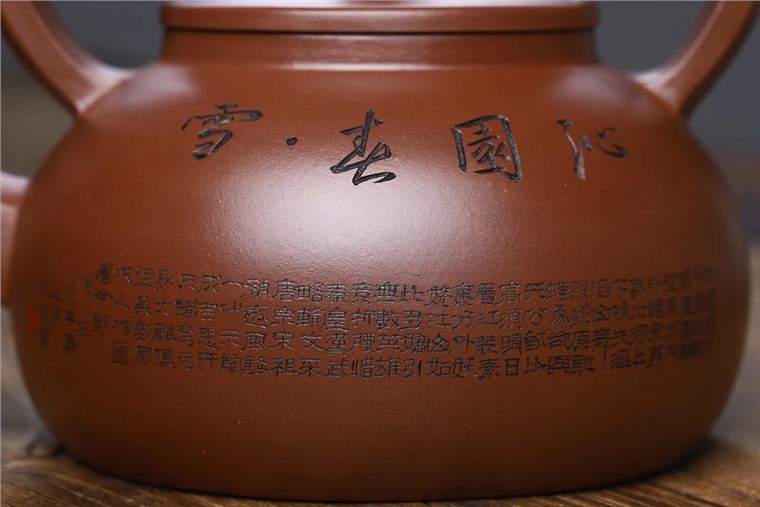 范文杰作品 大彬提梁图片