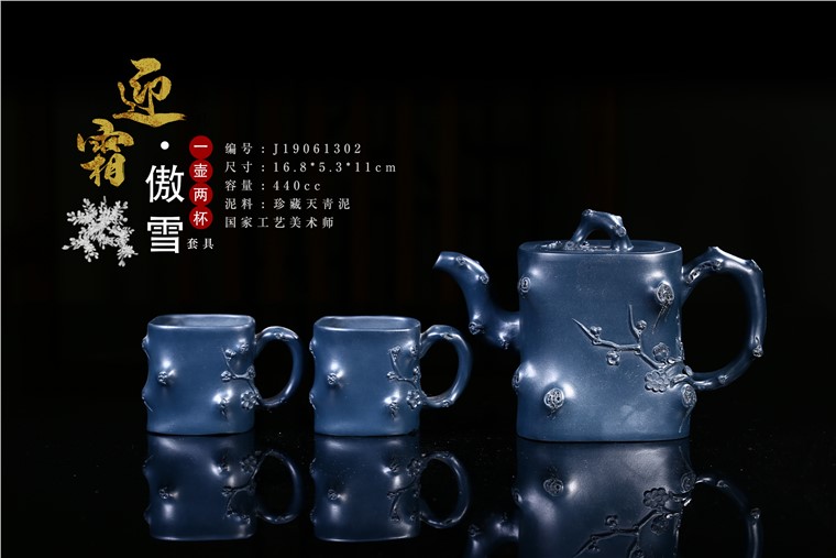 朱建平作品 迎霜傲雪图片