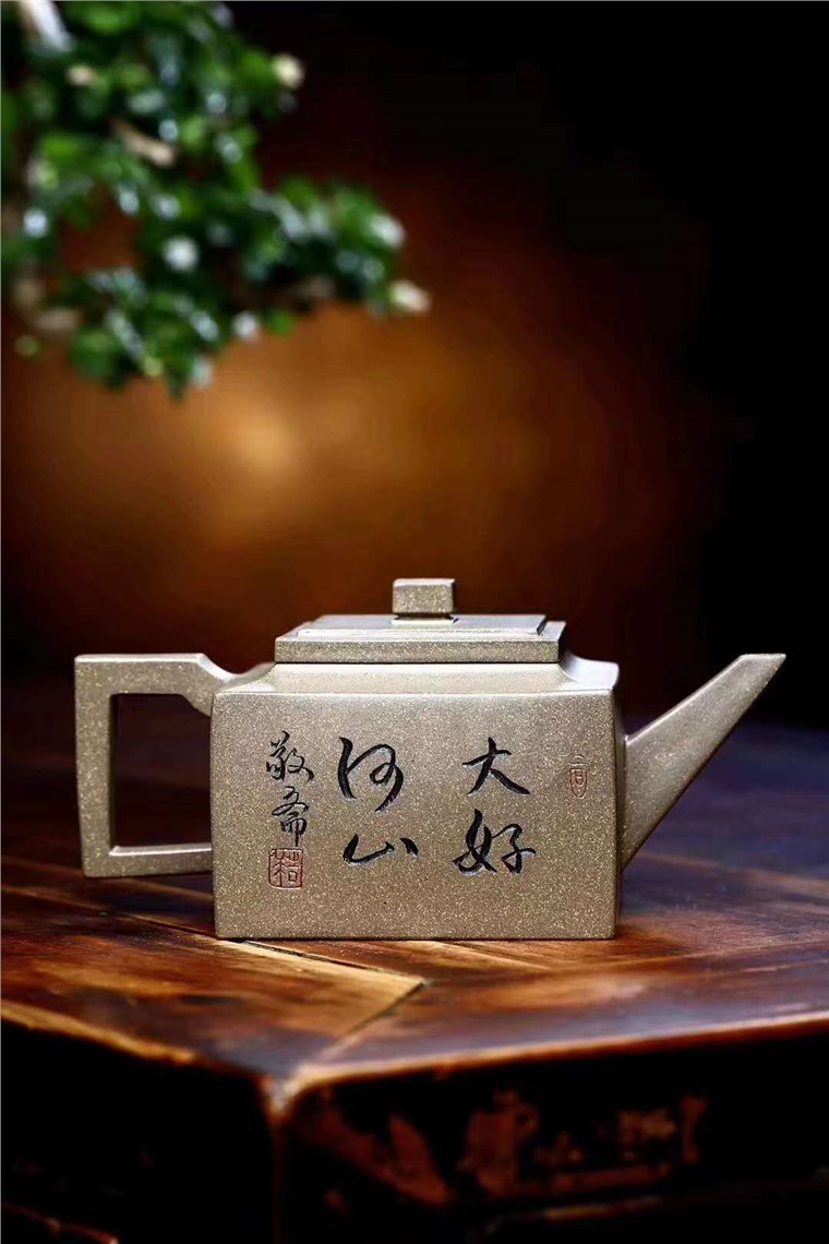 王勤大作品 文正四方图片