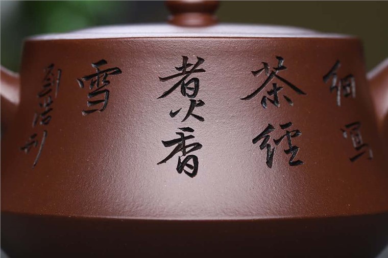 刘浩作品 柱础图片