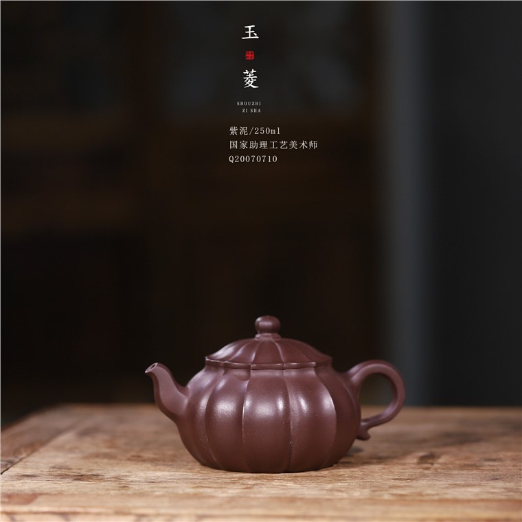 程露作品 玉菱图片