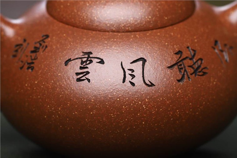 王洪星作品 茄段图片