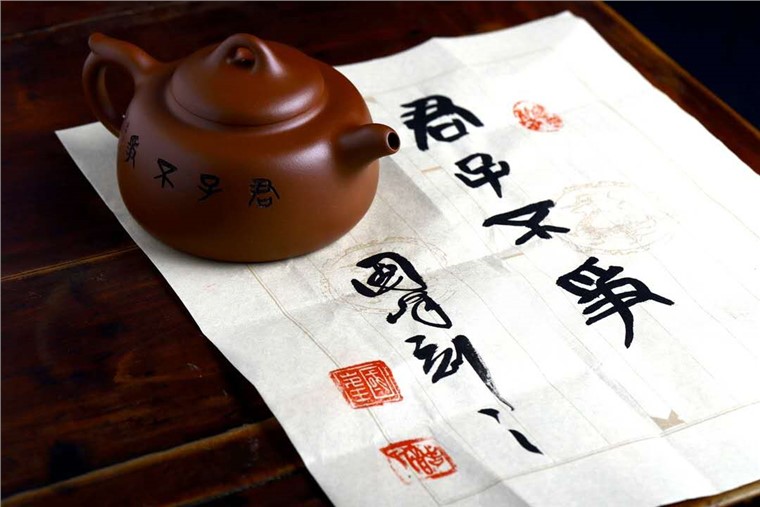 谈卫萍作品 君子不争图片