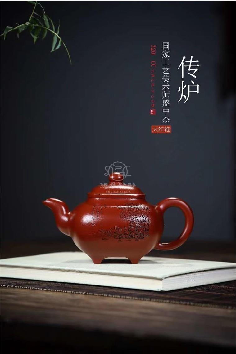 盛中杰作品 传炉图片