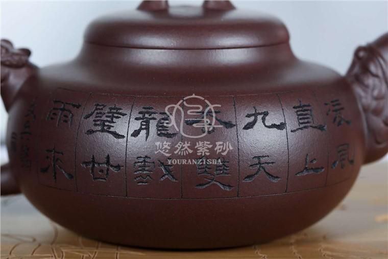 邱爽作品 龙吟图片