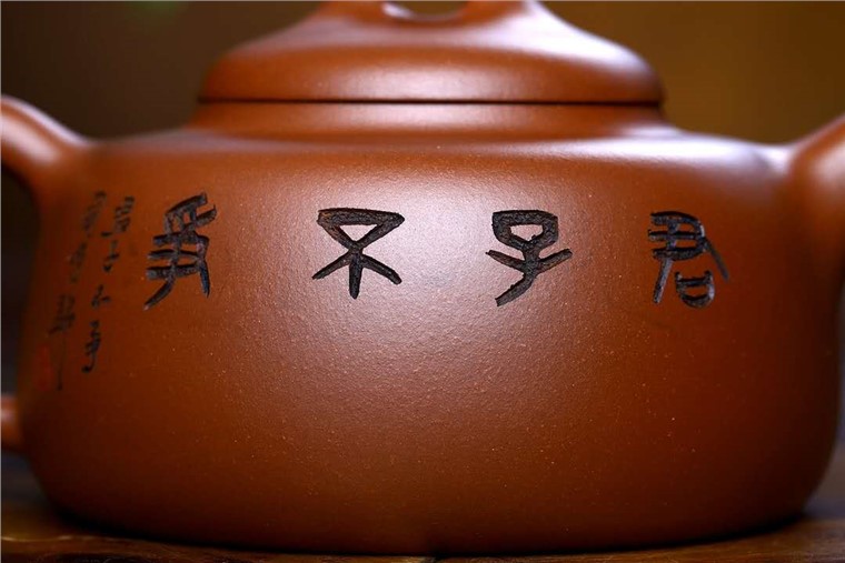 谈卫萍作品 君子不争图片