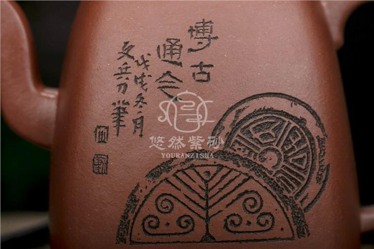 程文兵作品 智方图片