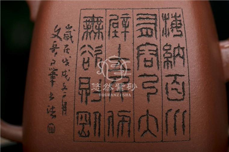 程文兵作品 智方图片