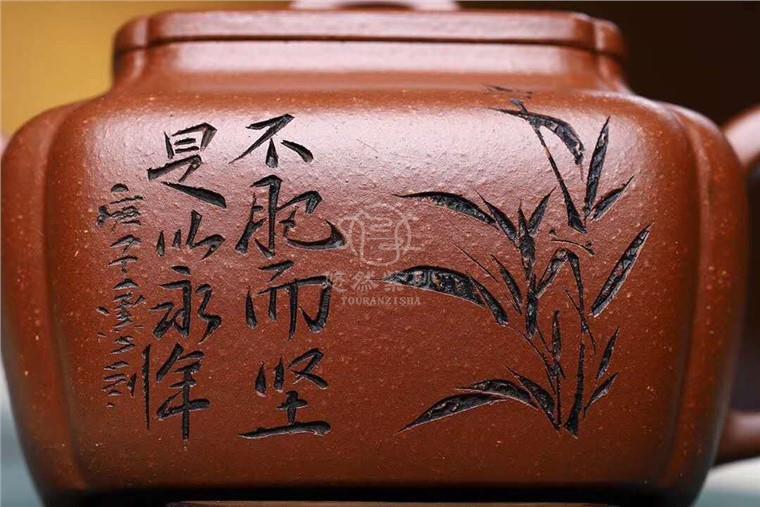 徐建平作品 四方竹韵图片
