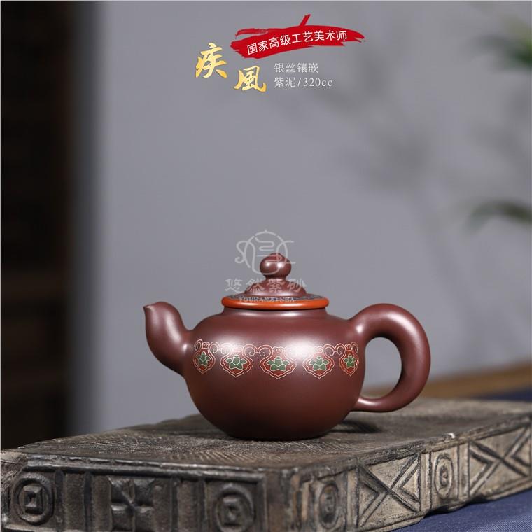 范君浩作品 疾风图片