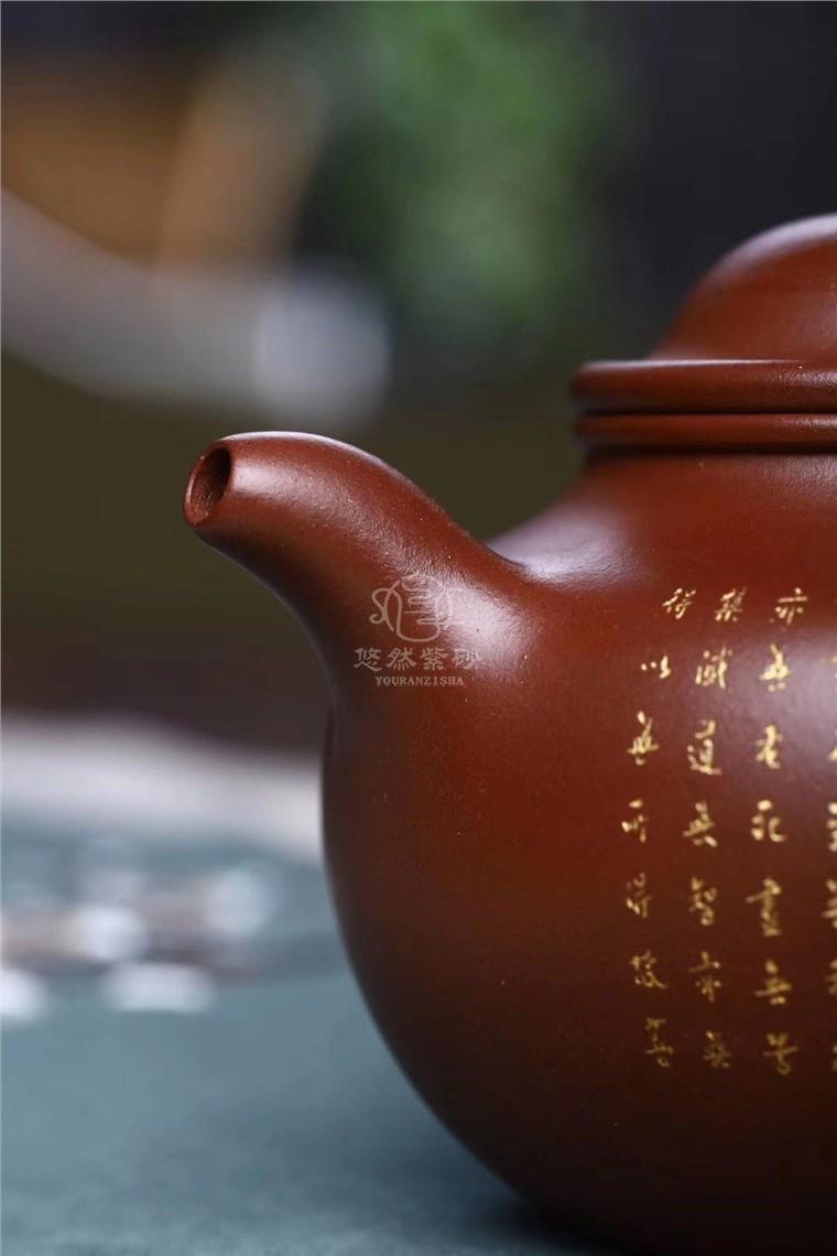 周庚大作品 心经掇只图片