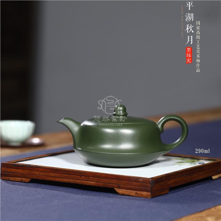 范君浩作品 平湖秋月图片