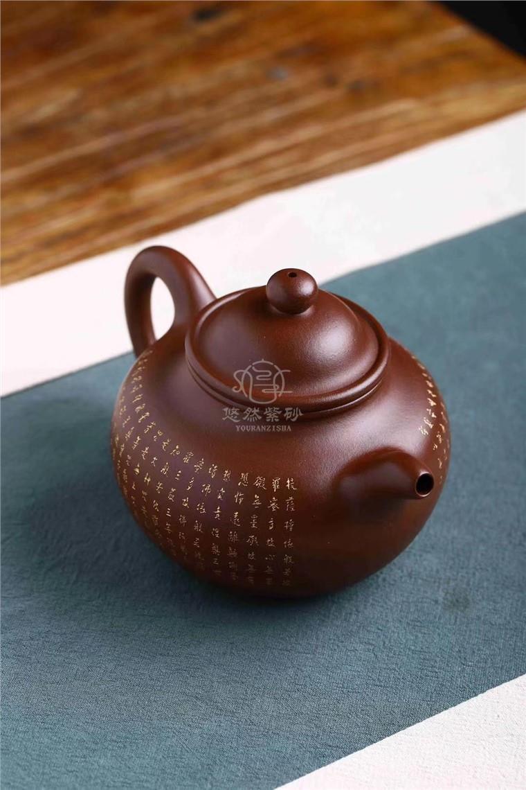 周庚大作品 心经掇只图片