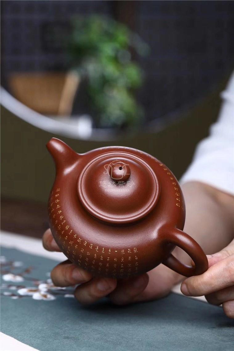 周庚大作品 心经掇只图片