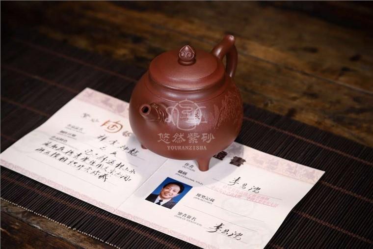 李昌鸿作品 祥云神龙图片