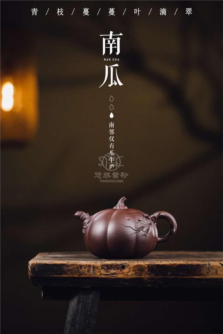 牟锦芬作品 瓜趣图片