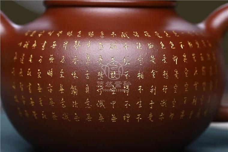 周庚大作品 心经掇只图片