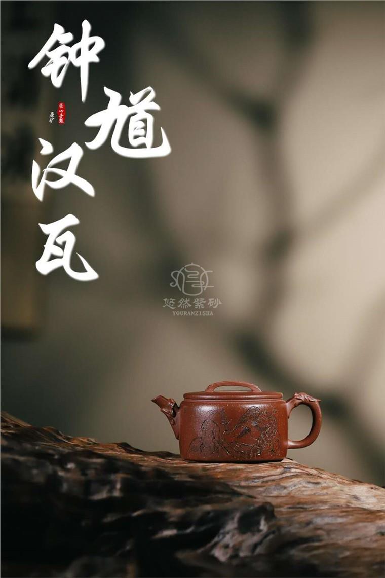 陈惠红作品 汉瓦图片