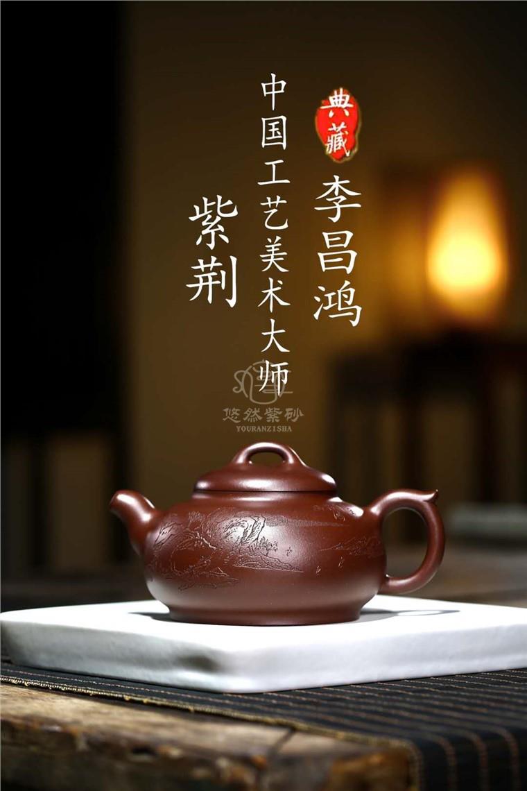 李昌鸿作品 紫荆图片