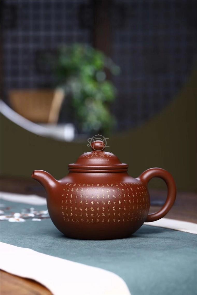 周庚大作品 心经掇只图片