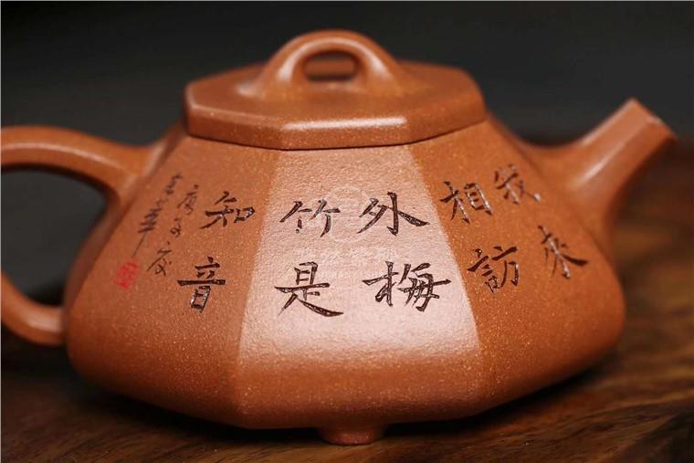 郭余华作品 八方石瓢图片