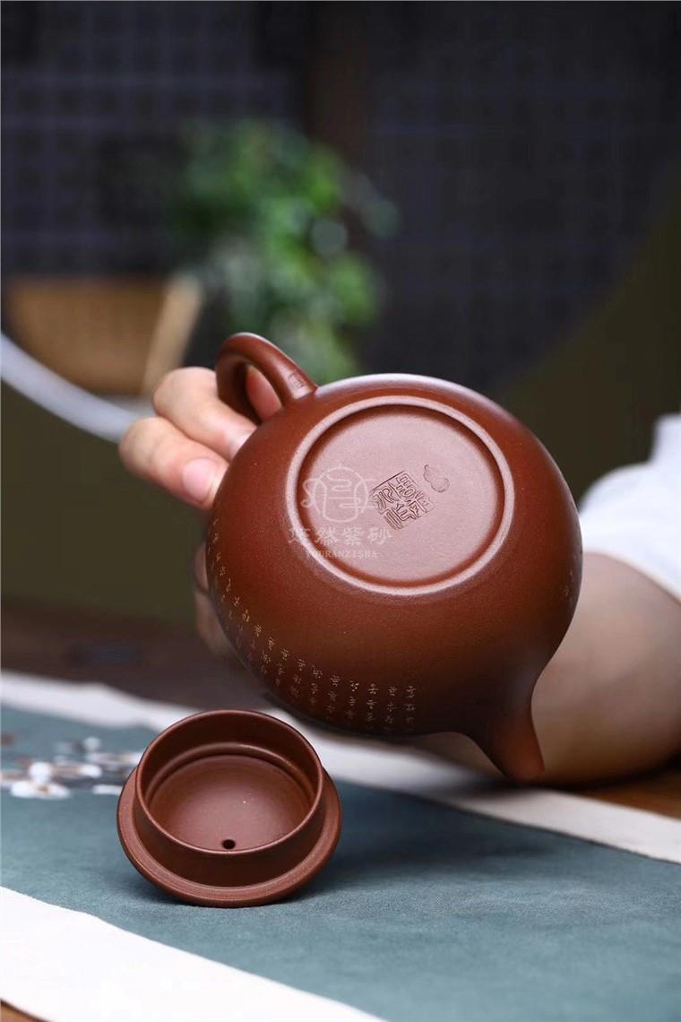 周庚大作品 心经掇只