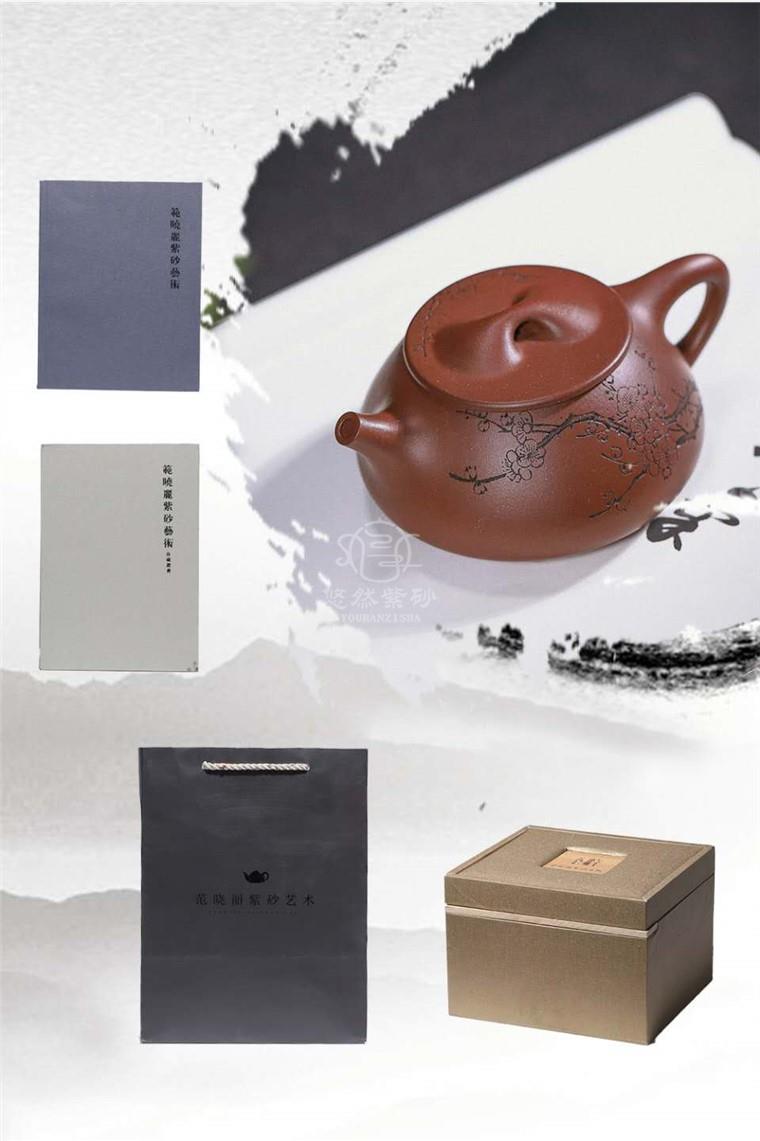 范晓丽作品 景舟石瓢图片