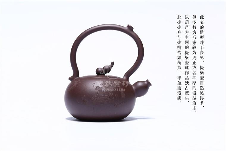 李建军作品 福禄提梁图片