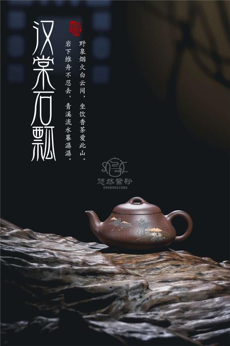 范晓丽作品 汉棠石瓢图片