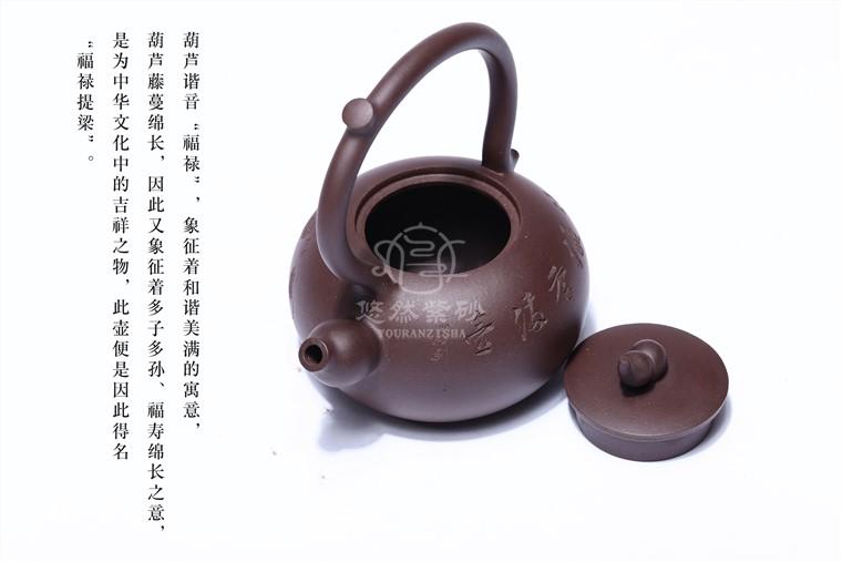 李建军作品 福禄提梁图片