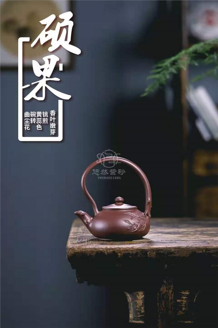 范微琴作品 硕果壶图片