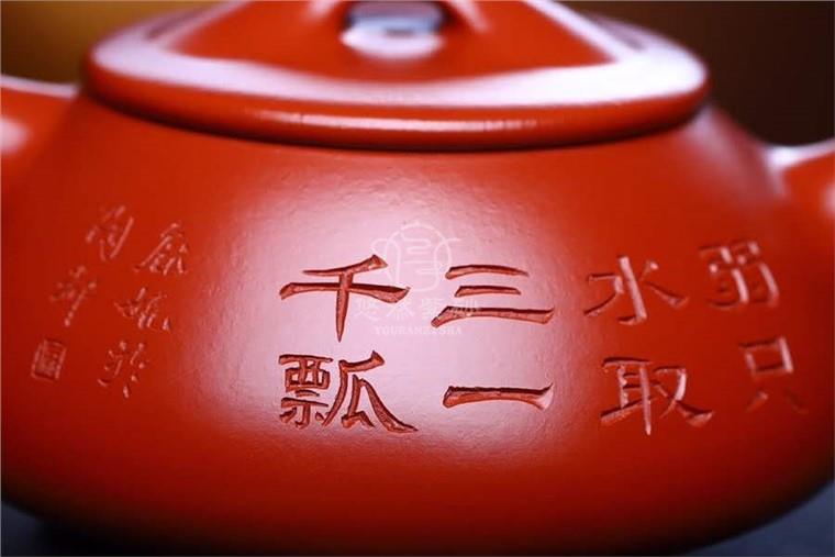 庞妮作品 景舟石瓢图片