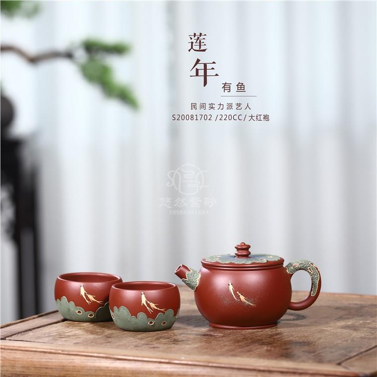 陈芳作品 莲年有鱼图片