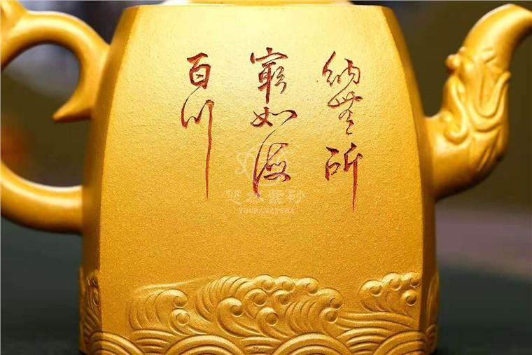 庄其芳作品 海纳百川图片