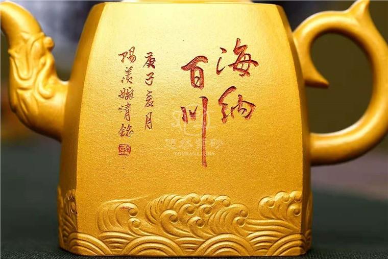 庄其芳作品 海纳百川图片