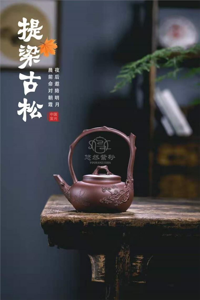 范微琴作品 提梁古松图片