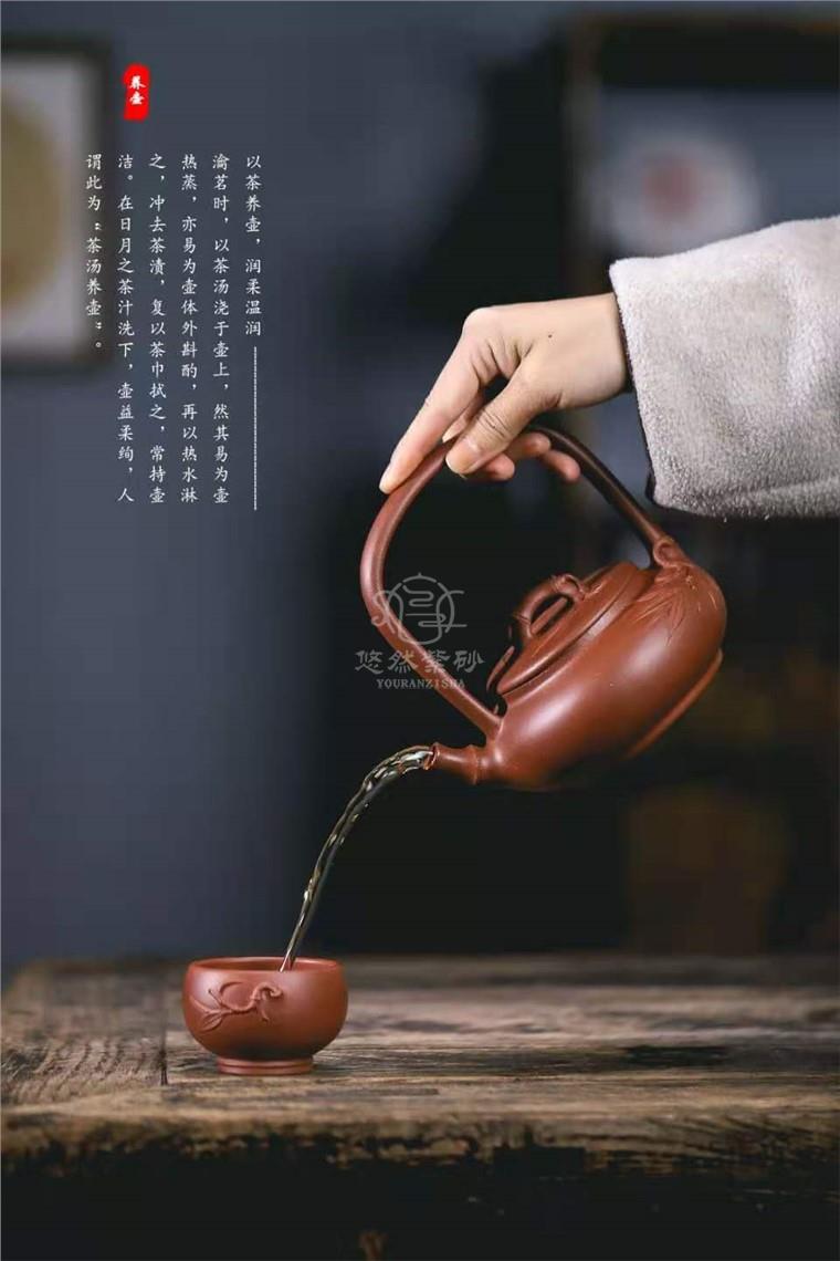 范微琴作品 扁竹提梁