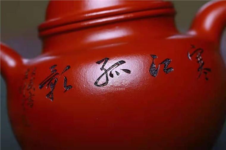 文盛作品 掇球图片