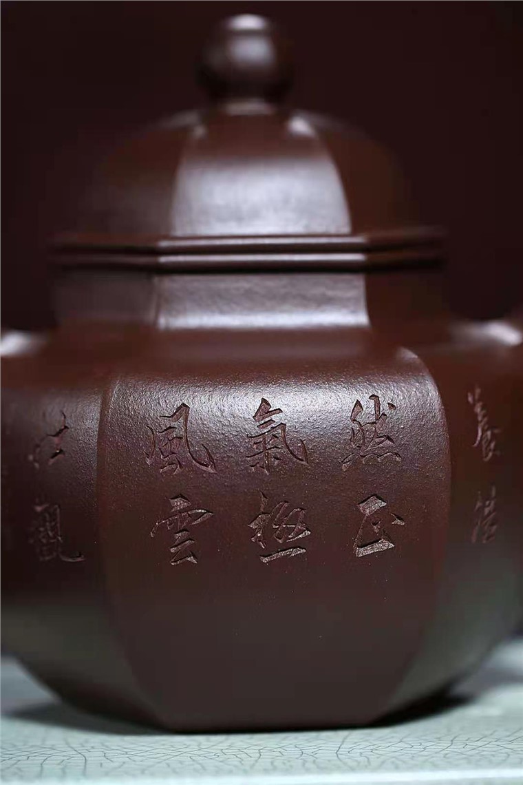 王国祥作品 六方掇球图片